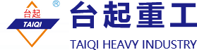 台起重工（河南）有限公司